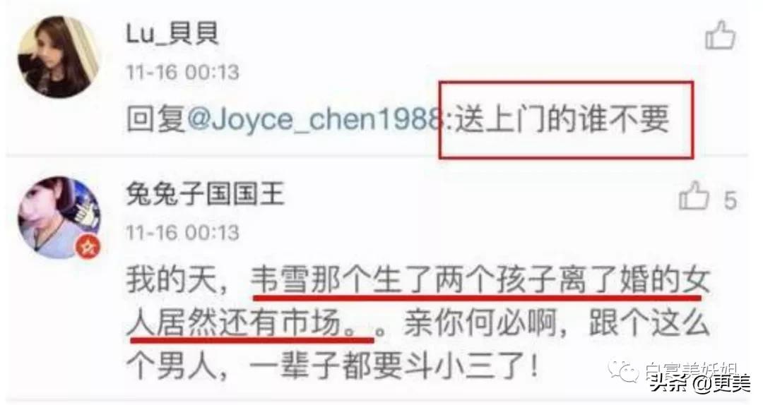 上海滩第一软饭王,上海滩第一富二代