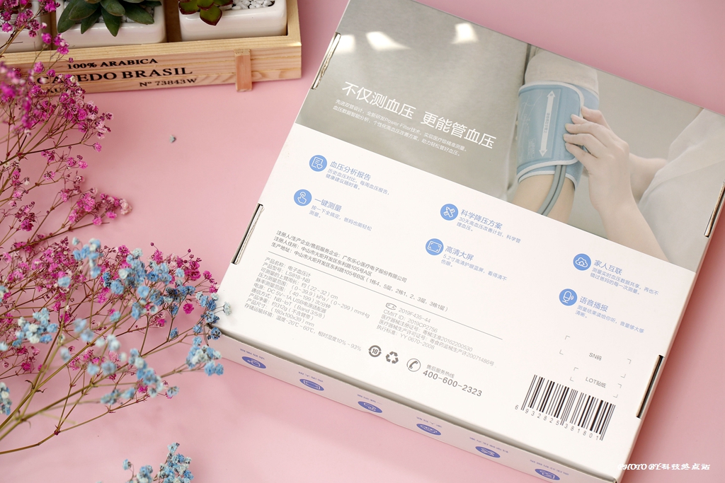 关爱父母！精准血压监测，我选乐心*管双**血压计i7