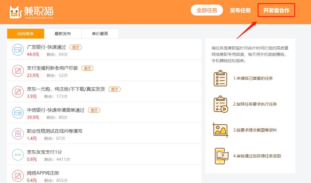 分享十个简单的赚钱副业,分享100个零基础副业