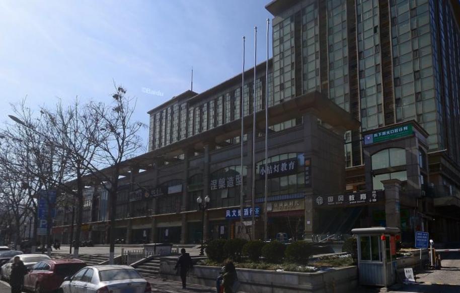 济南和平路诚基中心改造后叫什么,济南诚基中心整体改造