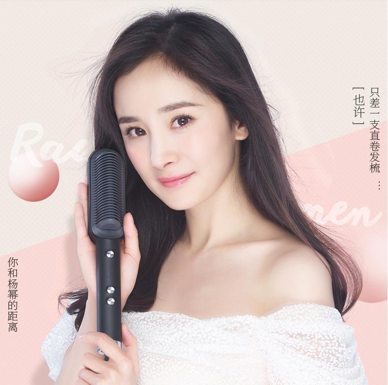 杨幂同款直发梳推荐,杨幂同款金稻直发梳测评