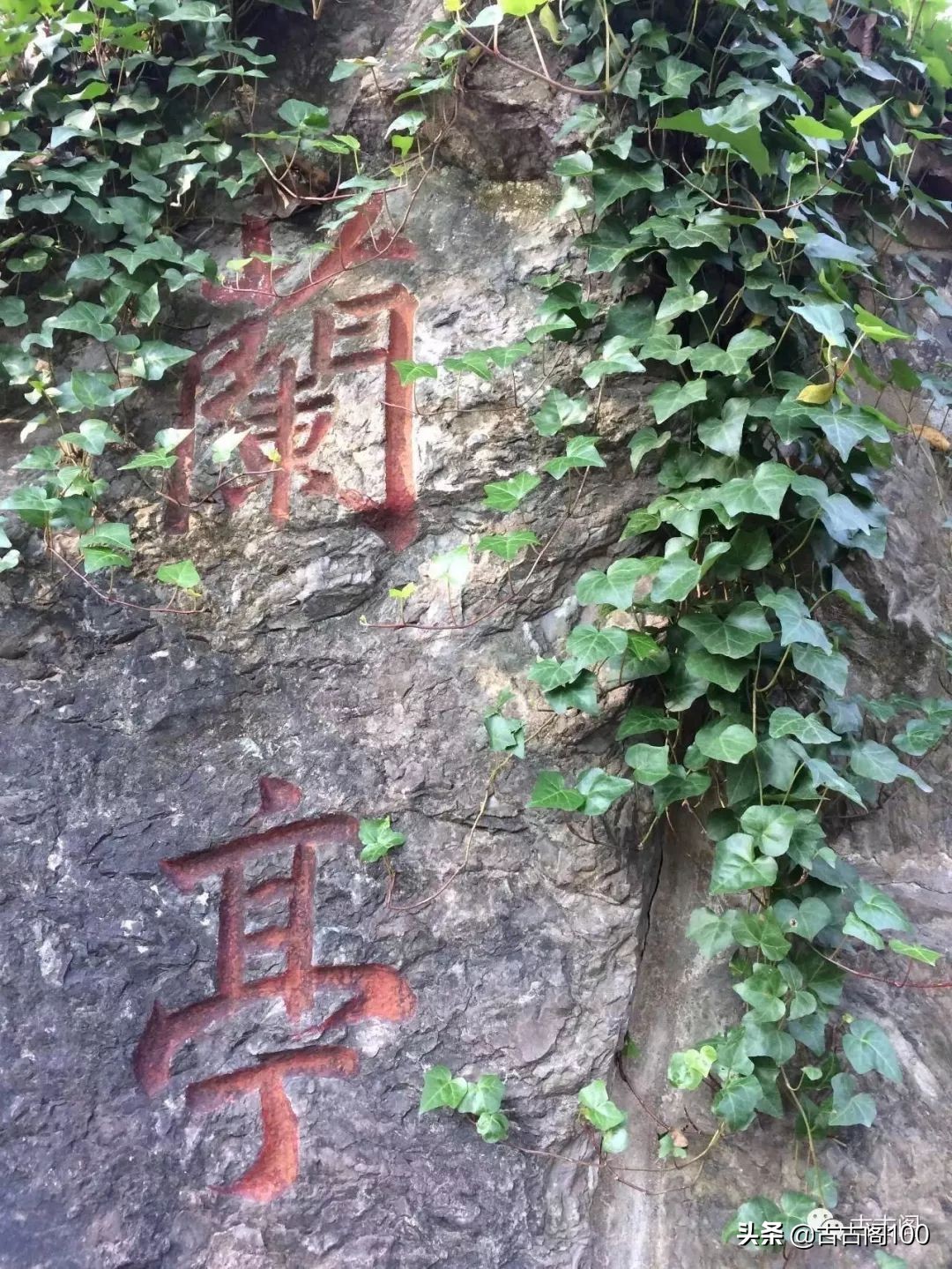 与兰亭对应的书法圣地,兰亭书法纪念馆