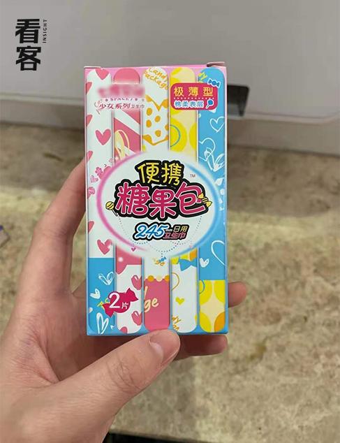 性教育卫生巾,性卫生教育