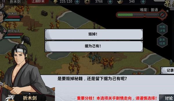 武侠九大门派,九大门派的武功