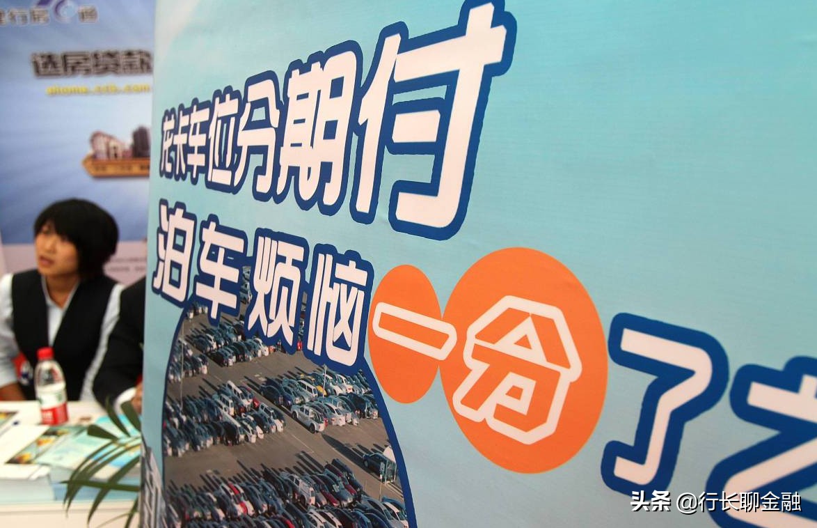 银行信用卡分期收费率有多高,信用卡分期的利率有多高