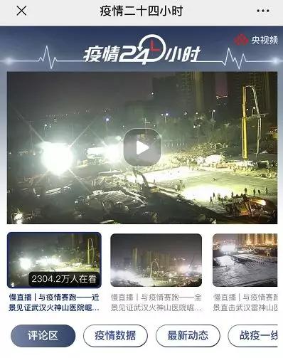 中国几天建成两座医院震惊国外,中国在10天内建了哪些医院