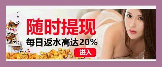 小黄网的广告,真的是赌王投放的?