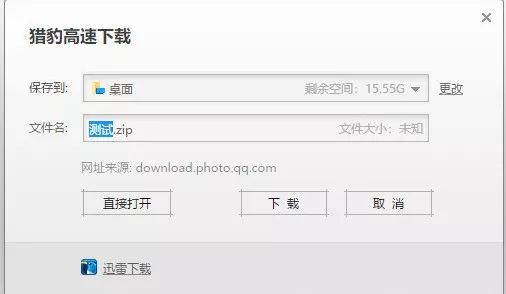 电脑qq空间相册照片怎么批量导出,如何批量导出QQ空间相册图片