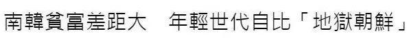 韩国9.0高分电影完整版,韩国开挂电影