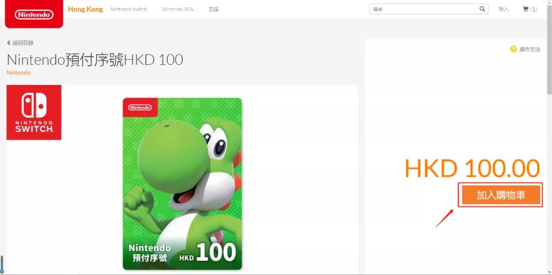 港服任亏券退款办法,港服任亏券七天能买什么