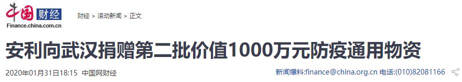 纽崔莱为何一直被大多数人所信赖,纽崔莱背后的真相