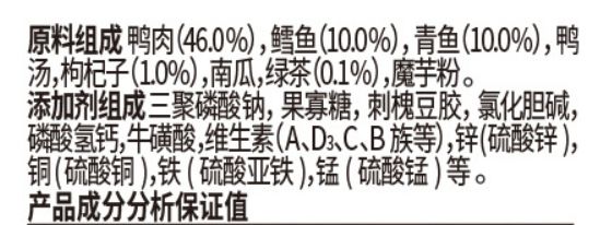 比瑞吉主食湿粮,比瑞吉猫粮湿粮