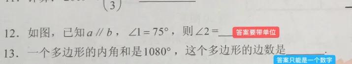 中考老师怎么改卷的,中考数学出题思路及方法