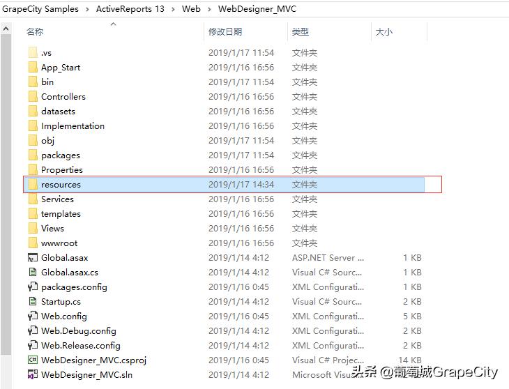 创建您的ActiveReportsWeb端在线报表设计器