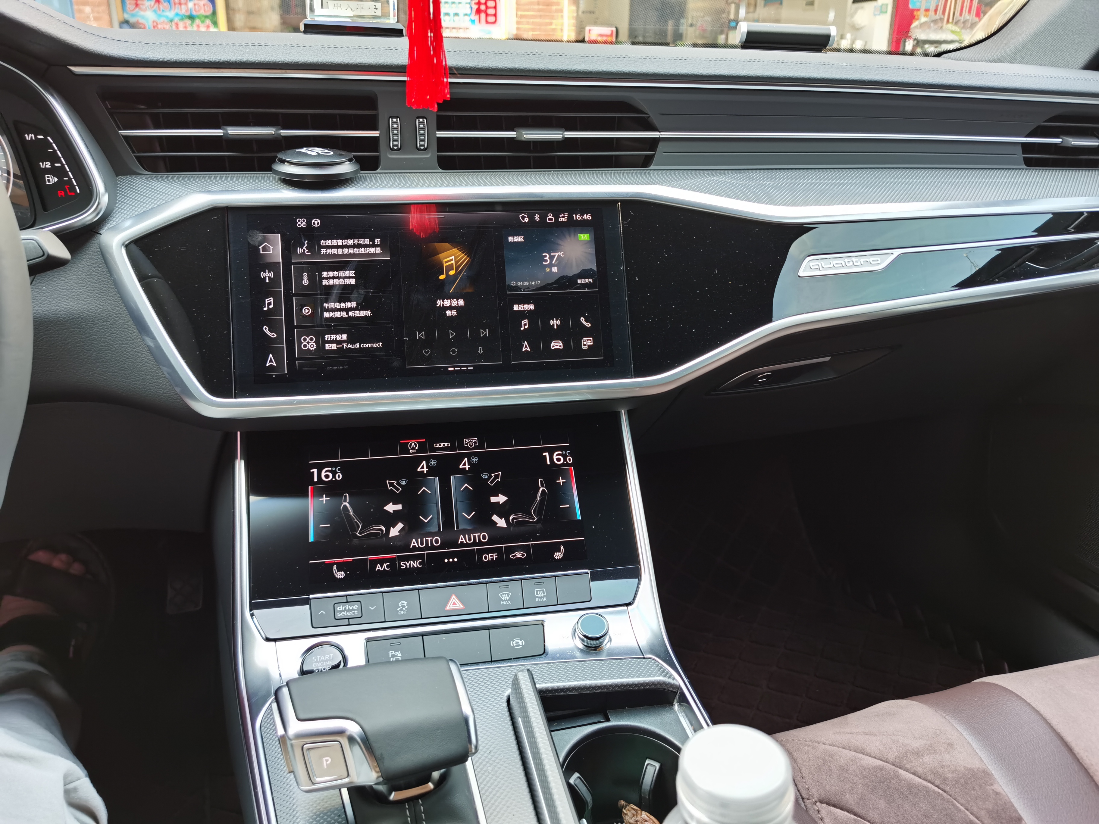 2.0t两驱奥迪a6怎么样,奥迪a6l全时四驱加双离合稳定吗