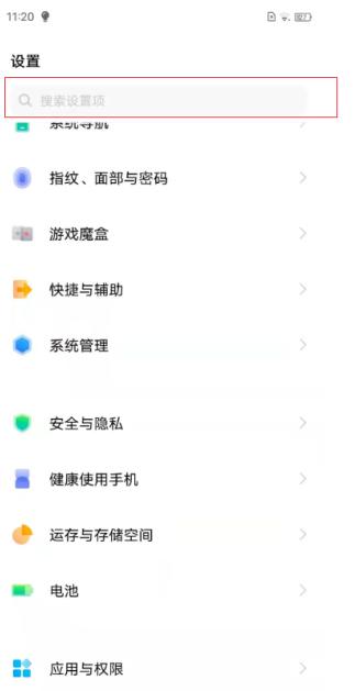 手机删不掉游戏或者软件怎么办,怎么删除手机自带的应用
