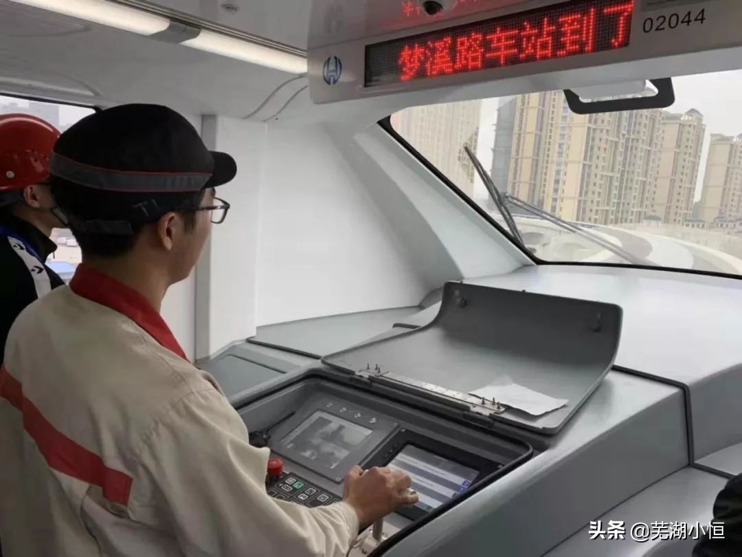 芜湖市新动向,今天芜湖最新消息