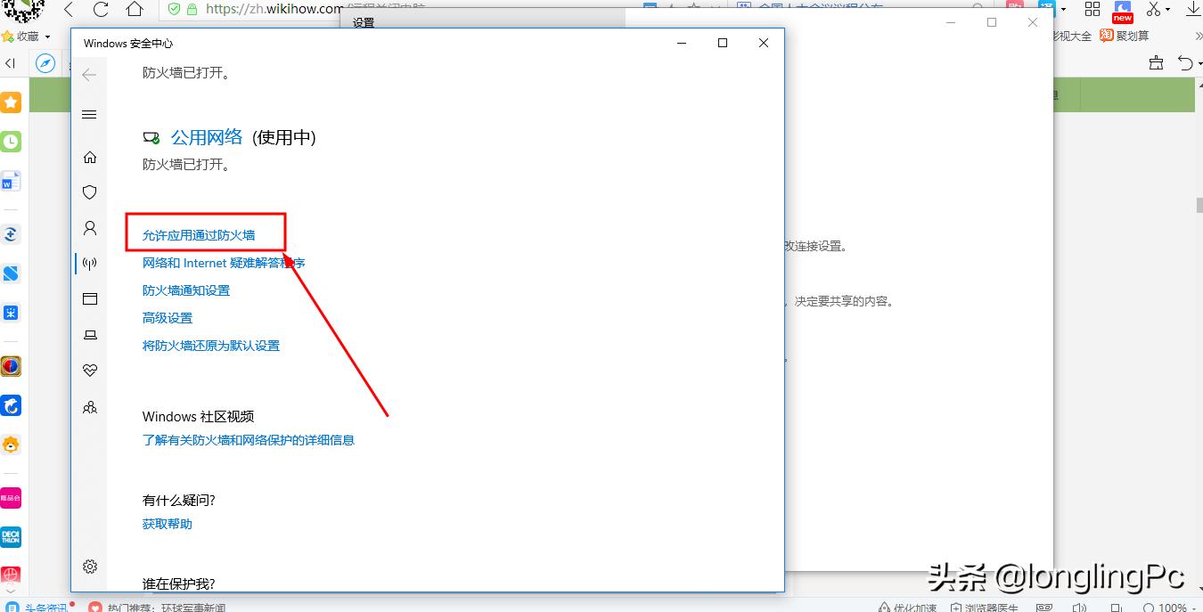 局域网如何远程关闭其他人的电脑,局域网怎么远程连接电脑