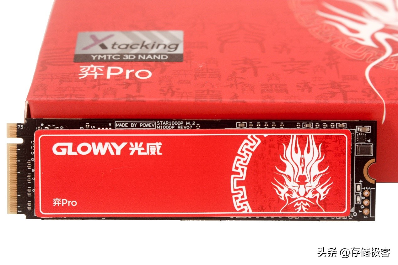 国产的固态硬盘有哪些品牌,国产固态硬盘有哪些品牌