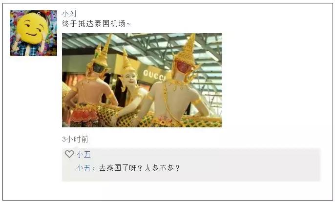 假期宅家旅游,假期宅家和出去旅游