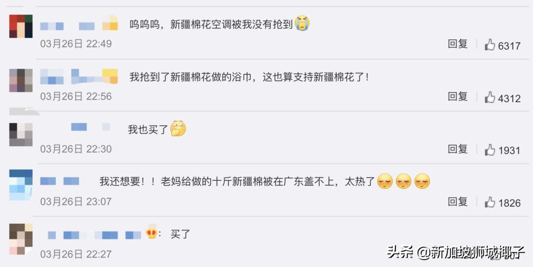 亚马逊下架所有新疆棉制品,美国亚马逊下架中国棉织品