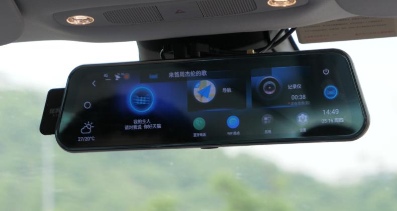 任我游智能行车记录仪红键,任我游隐藏式行车记录仪测评