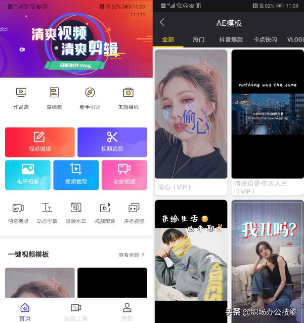 华为手机一个按键的音量怎么调节,华为freebuds4i音量如何控制