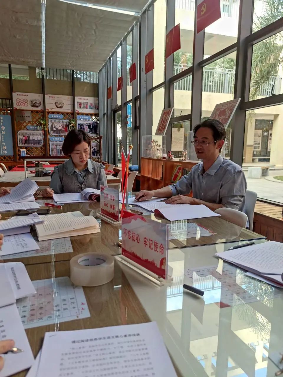 小学语文教研沙龙活动美篇,小学语文教研组研修活动