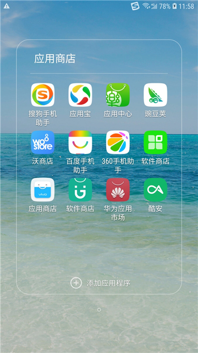 ios系统和安卓系统到底谁更好,ios系统真的要比安卓系统好吗
