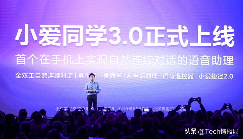 小米手机语音唤醒小爱同学不灵敏,小米小爱同学语音唤醒怎么设置