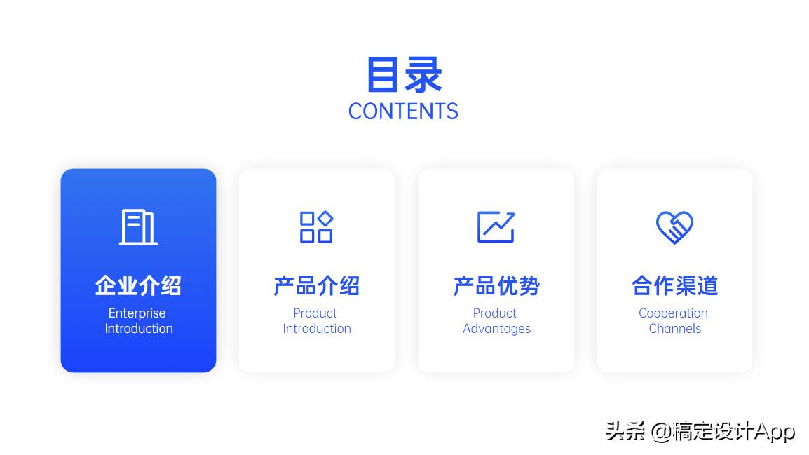 如何做好ppt技巧教程,做ppt最常用的20个技巧全套