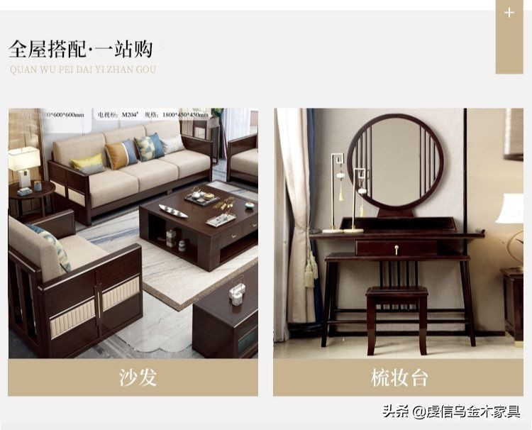 乌金木属于什么档次的家具,乌金木属于什么档次