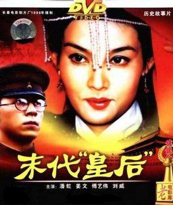 90年代在长春取景的电影,最近在长春取景拍的电影