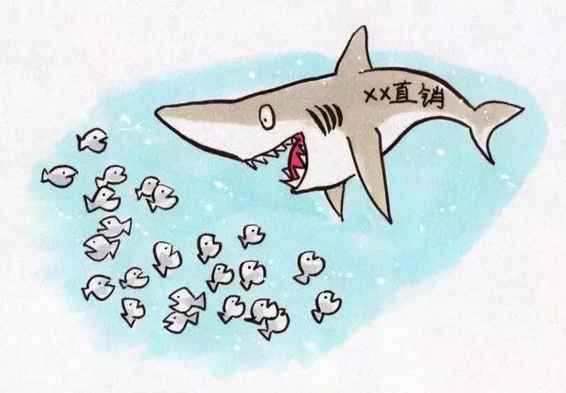 中脉、康恩贝、如新、美乐家……直销疯狂何时休？