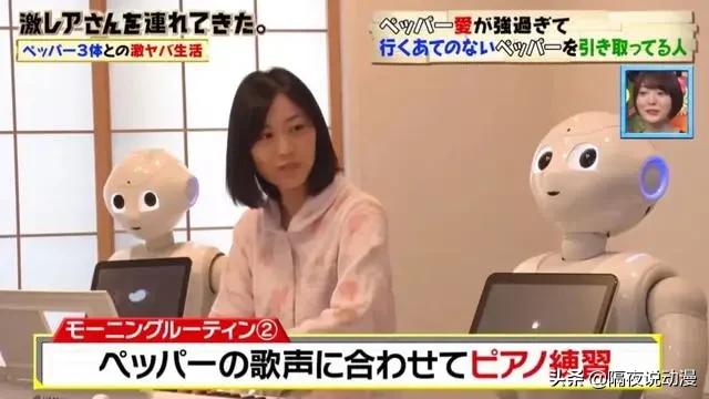 女博士和机器人恋爱,女博士与机器人对话