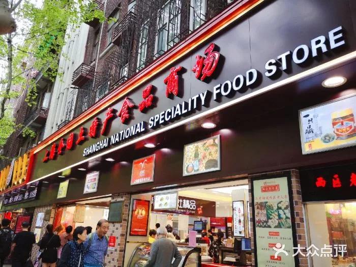 魔都年货采购地图,上海年货打卡攻略