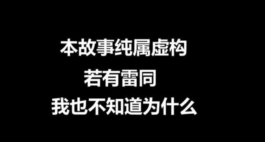 幸运儿的自述:我是怎样与恒大地产失之交臂的