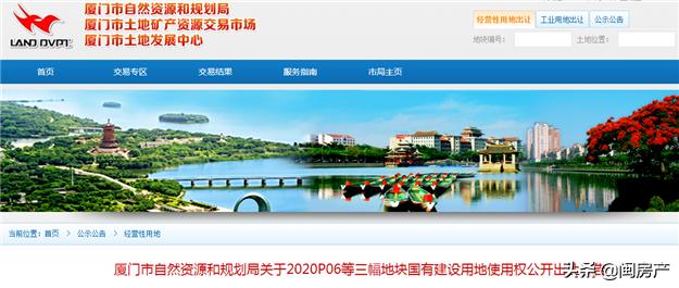 57亿拍出楼面地价6583元,面积49.58亩起拍价28600万元