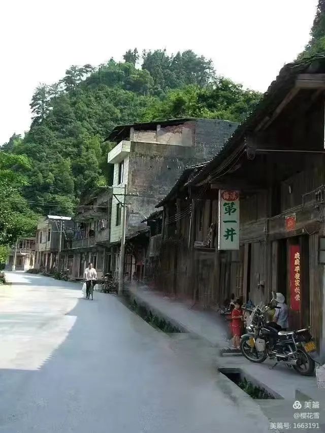 李福信《梅溪》心香文艺