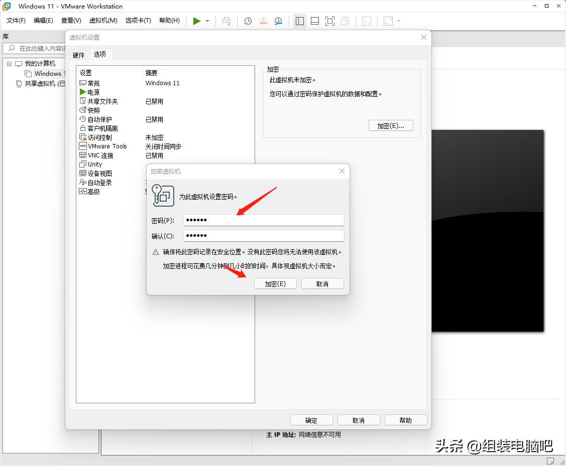 虚拟机安装macos,macvmware虚拟机安装