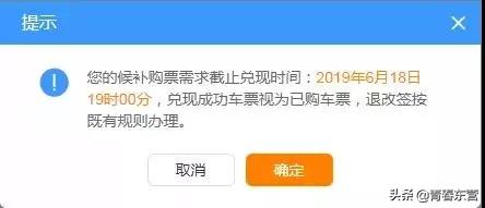 春运火车票抢票最后都能抢到票吗,春运倒卖火车票获利巨额