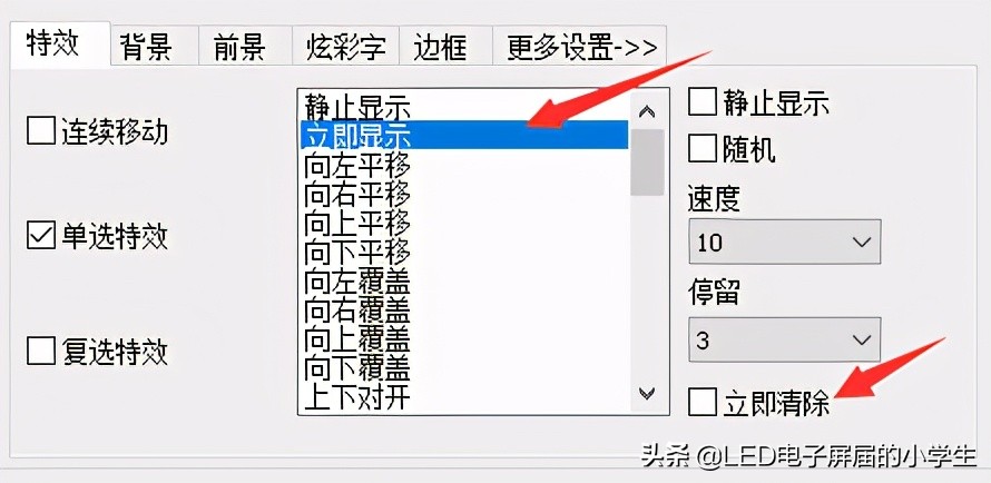 led封胶常见问题,led数码管的常见问题