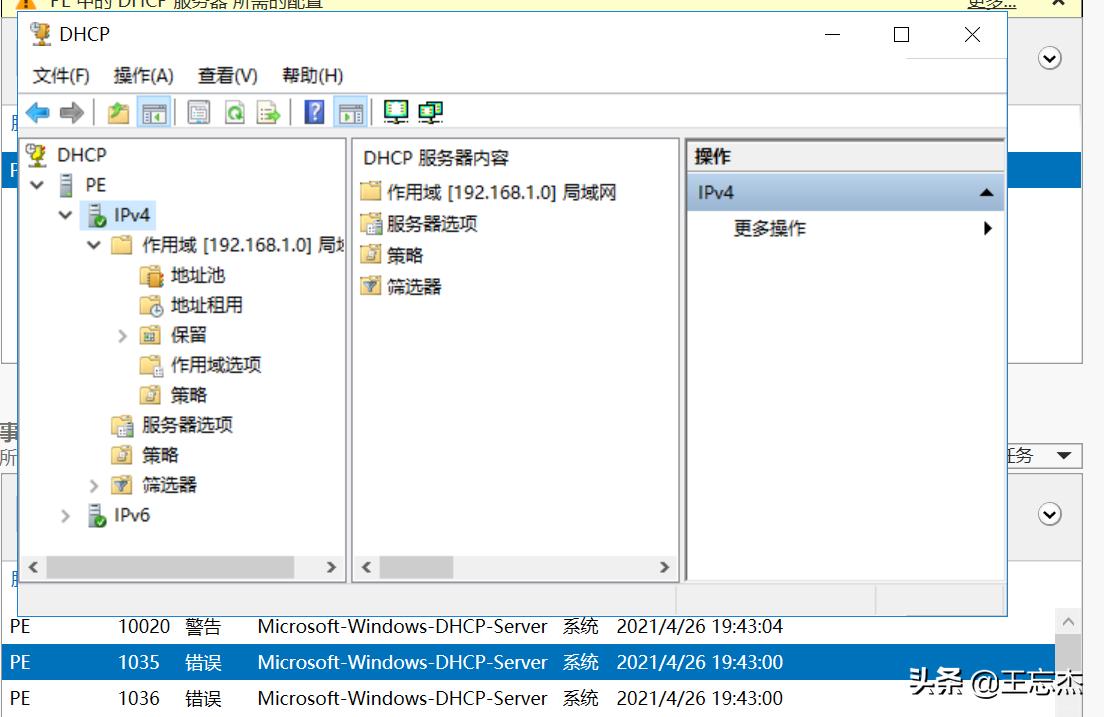 扔掉U盘，网启PE，桌面维护的摸鱼利器