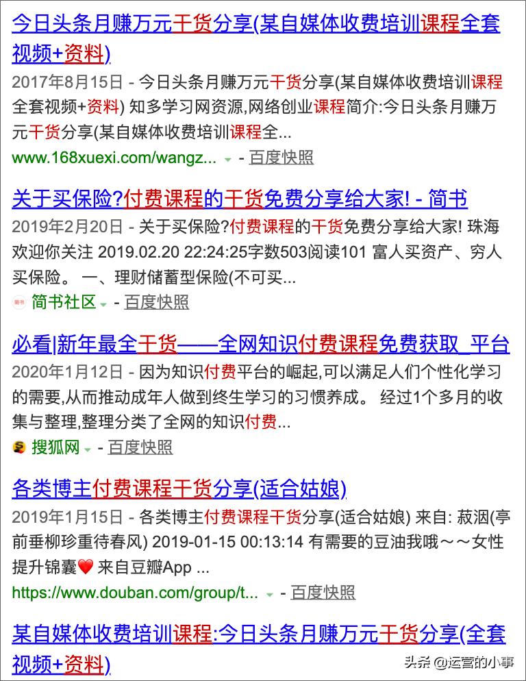 零成本裂变,零成本如何在三个月内赚到100万