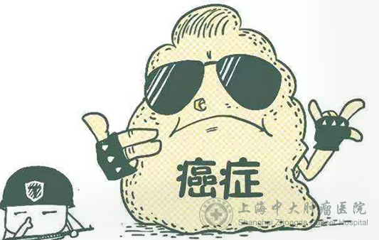 偏方治疗癌症怎么样？靠谱吗？听听肿瘤医师的分析