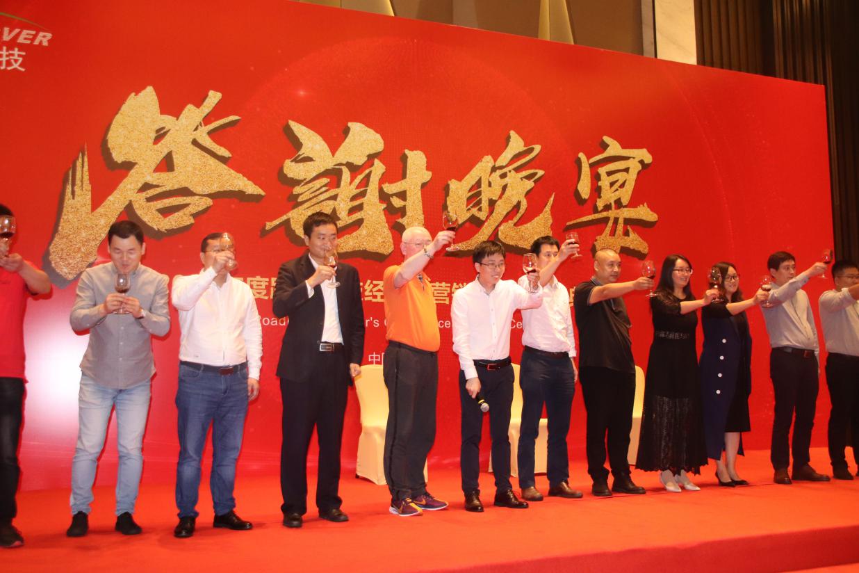 品牌回归,存量为王|2019路畅经销商峰会及颁奖典礼成功帷幕