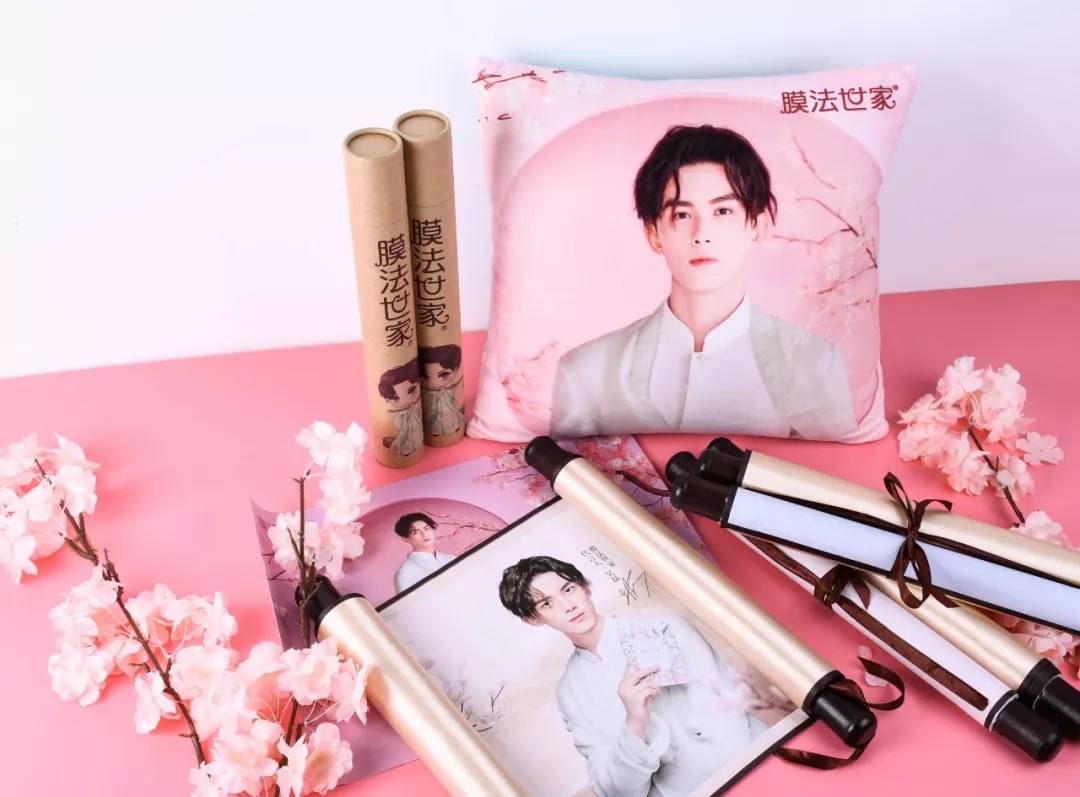 膜法世家联手颐和园,12周年国风盛典燃动IP营销