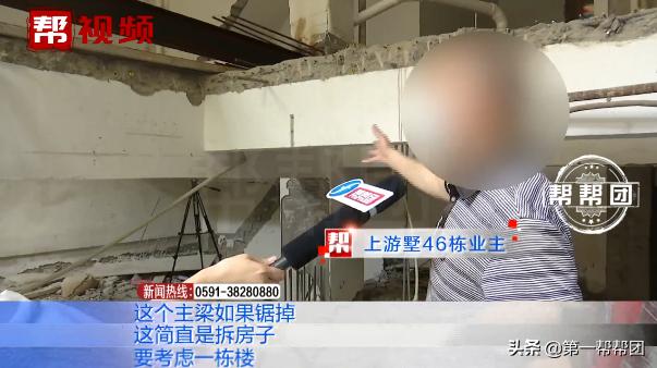 一楼装修锯断承重梁需要赔偿吗,杭州锯断承重梁事件