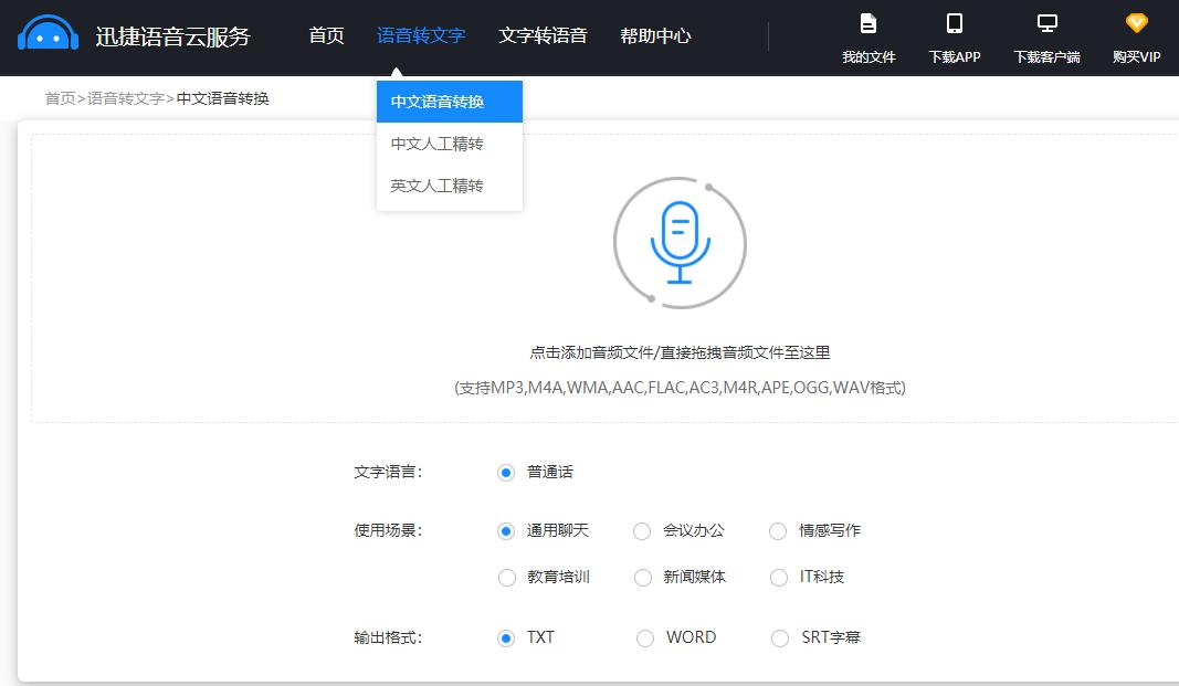 华为自带屏幕朗读,华为手机自带语音唤醒功能