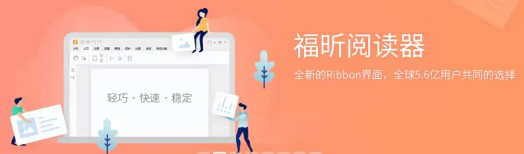 风云闽商|熊雨前：天才少年开发“中国Adobe”，20年来只专注PDF